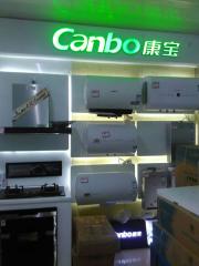 桂林興宇石材廚櫃生(shēng)廠基地産品：Canbo康寶電熱水器